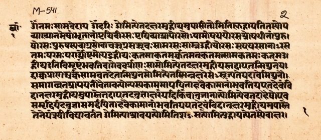 Chandogya_Upanishad_verses_1.1.1-1.1.9,_Samaveda,_Sanskrit,_Devanagari_script,_1849_CE_manuscript.jpg